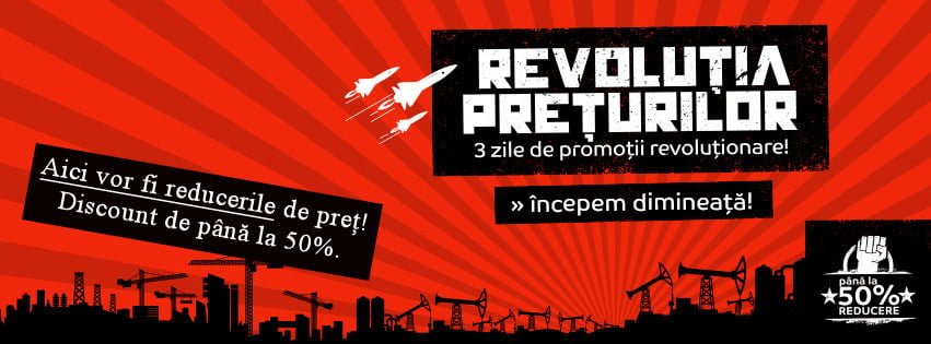 Revolutia Preturilor eMAG 2022